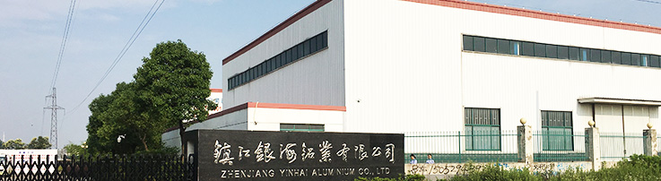 公司簡介